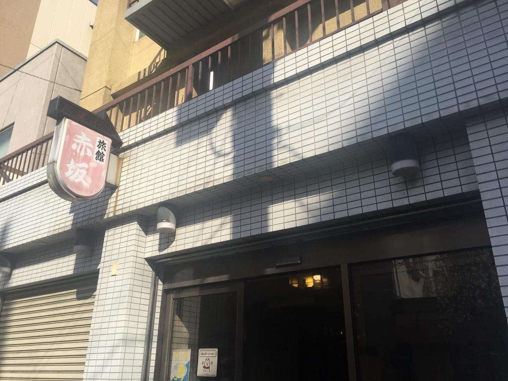 아카사카 료칸 호텔 오사카 외부 사진
