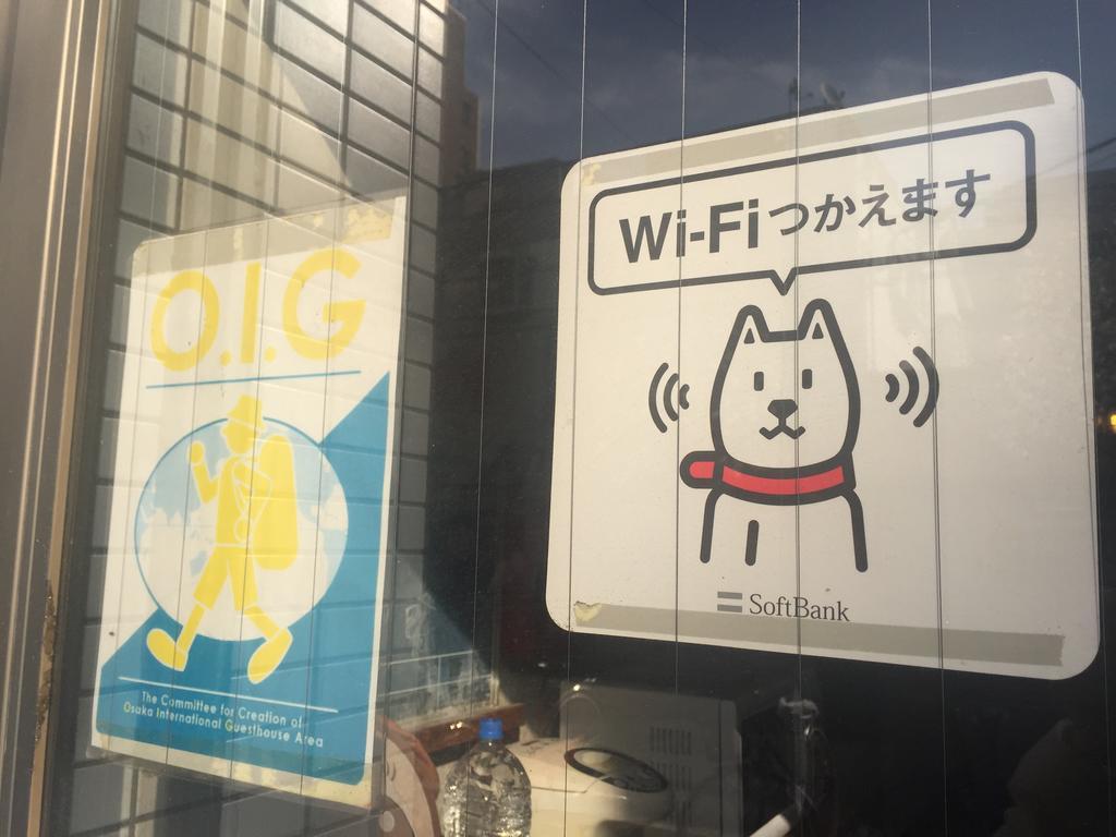 아카사카 료칸 호텔 오사카 외부 사진