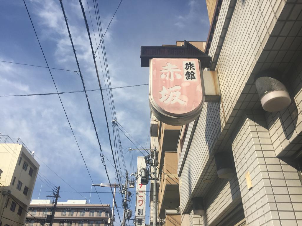 아카사카 료칸 호텔 오사카 외부 사진